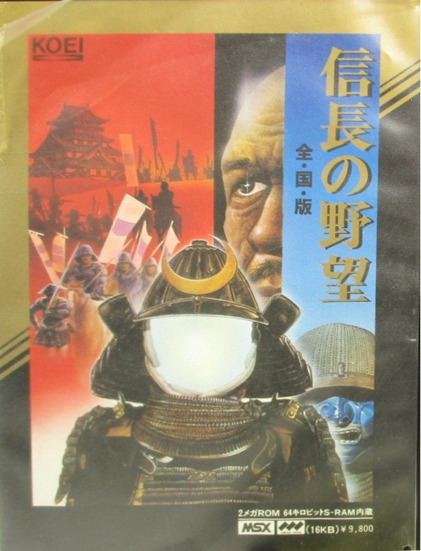 Nobunaga no Yabou: Zenkoku Ban