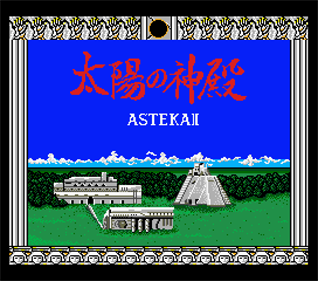 Taiyou no Shinden: Asteka II - Screenshot - Game Title Image