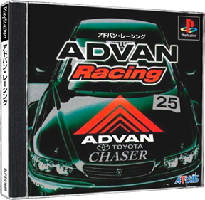 ADVAN Racing - Box - 3D Image