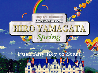 Yamagata Digital Museum