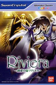 Riviera: Yakusoku no Chi Riviera - Box - Front Image