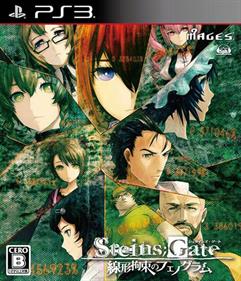 Steins;Gate: Senkei Kousoku no Phenogram