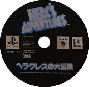 Herc's Adventures - Disc Image