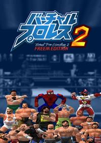 Virtual Pro Wrestling 2: Freem Edition - Fanart - Box - Front Image