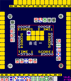 4nin-uchi Mahjong Jantotsu - Screenshot - Gameplay Image