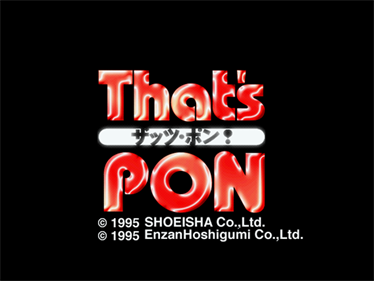 Entertainment Jansou: That's Pon! - Screenshot - Game Title Image