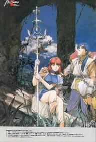 The Legend of Heroes III: Shiroki Majo - Advertisement Flyer - Front Image