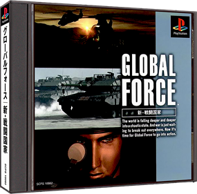 Global Force - Box - 3D Image