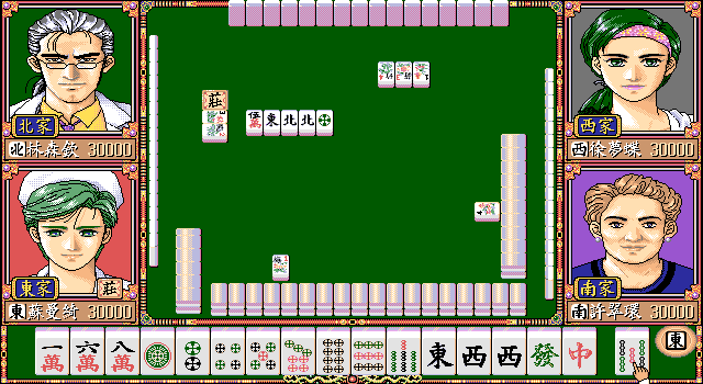 Authentic Taiwanese 16-tile Mahjong