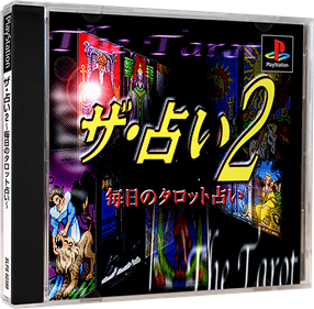 The Uranai 2: Mainichi no Tarot Uranai - Box - 3D Image