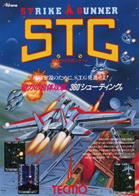 Strike Gunner S.T.G - Advertisement Flyer - Front Image