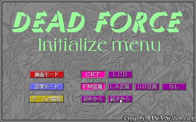 Dead Force - Screenshot - Game Title Image