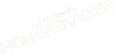 High Grenadier - Clear Logo Image