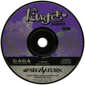 Daisuki - Disc Image