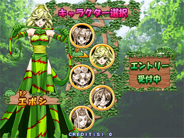 Kurukuru Chameleon - Screenshot - Game Select Image