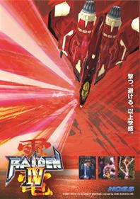 Raiden IV - Advertisement Flyer - Front Image