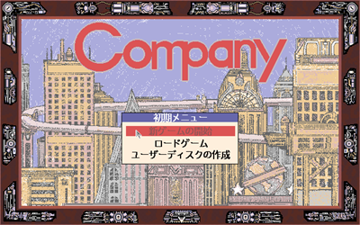 Company - Screenshot - Game Title Image