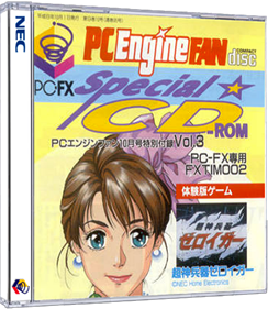 PC Engine Fan: Special CD-ROM Vol. 3 - Box - 3D Image