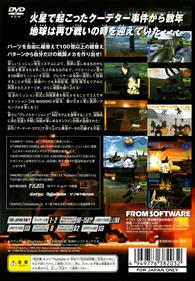 Armored Core 2: Another Age - Box - Back Image