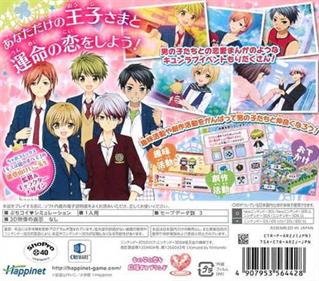 Sousaku Alice to Oujisama! - Box - Back Image
