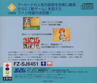 Super Real Mahjong PIV + Aishou Shindan - Box - Back Image