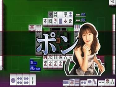 Simple 2000 Honkaku Shikou Series Vol. 4: The Mahjong - Screenshot - Gameplay Image