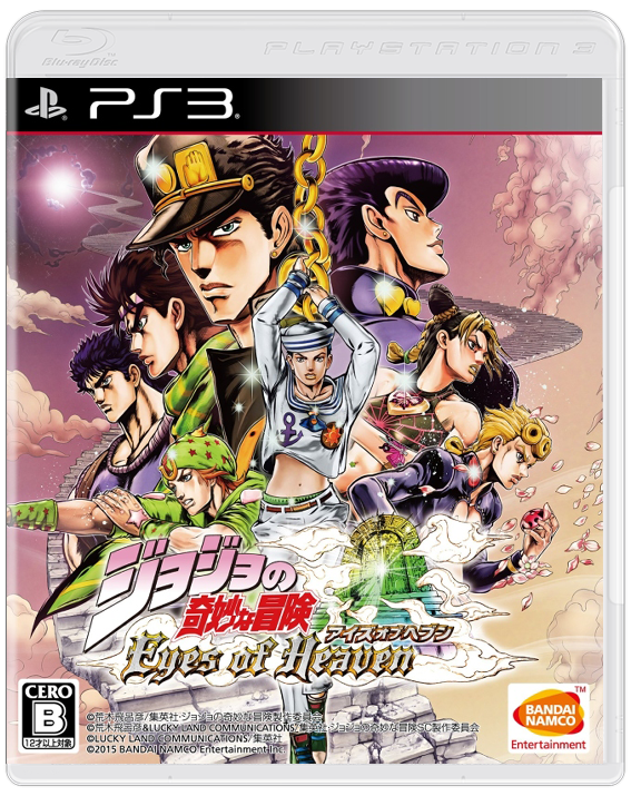 Jojo'S Bizarre Adventure Eyes Of Heaven Rom - Colaboratory