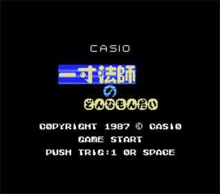 Issunhoushi no Donnamondai - Screenshot - Game Title Image