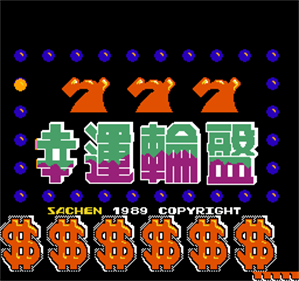 Lucky Bingo - Screenshot - Game Title Image