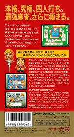 Mahjong Taikai II - Box - Back Image