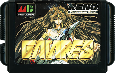 Gaiares - Cart - Front Image