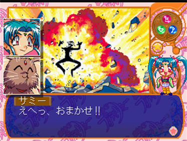 Magical Girl Pretty Samy Part 1: In the Earth - Screenshot - Gameplay Image