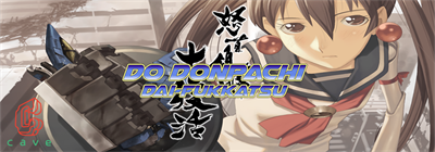 DoDonPachi Dai-Fukkatsu Ver 1.5 - Arcade - Marquee Image