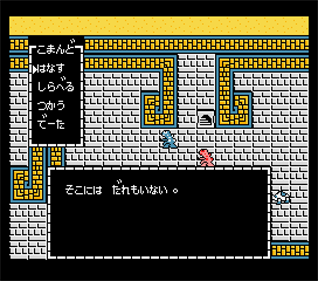Zoids: Chuuou Tairiku no Tatakai - Screenshot - Gameplay Image