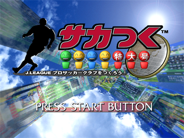 Saka Tsuku Tokudaigou: J. League Pro Soccer Club o Tsukurou! - Screenshot - Game Title Image