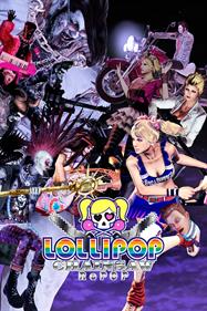 LOLLIPOP CHAINSAW RePOP - Box - Front Image