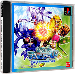 Pocket Digimon World: Cool & Nature Battle Disc - Box - 3D Image