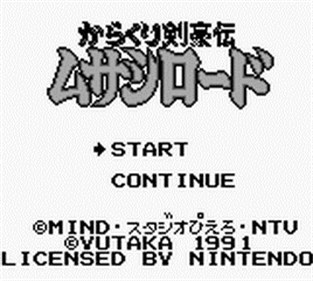 Karakuri Kengou Den: Musashi Road - Screenshot - Game Title Image