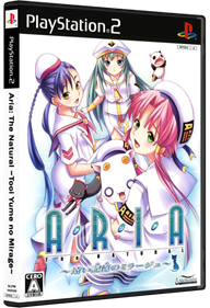 Aria: The Natural: Tooi Yume no Mirage - Box - 3D Image