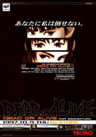 Dead or Alive - Advertisement Flyer - Front Image