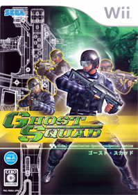 Ghost Squad - Box - Front Image