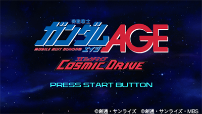 Kidou Senshi Gundam AGE: Cosmic Drive - Screenshot - Game Title Image