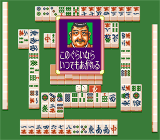 Super Mahjong Taikai - Screenshot - Gameplay Image