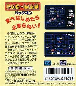 Pac-Man - Box - Back Image