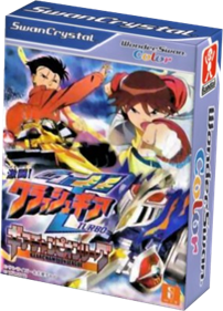 Gekitou! Crash Gear Turbo: Gear Champion League - Box - 3D Image