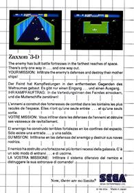 Zaxxon 3-D - Box - Back Image