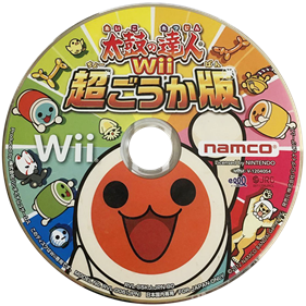 Taiko no Tatsujin Wii: Chou Gouka Ban - Disc Image