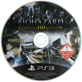 Resident Evil: Chronicles HD Collection - Disc Image