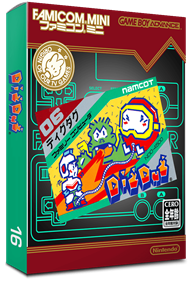 Famicom Mini: Dig Dug - Box - 3D Image