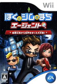 MySims Agents - Box - Front Image